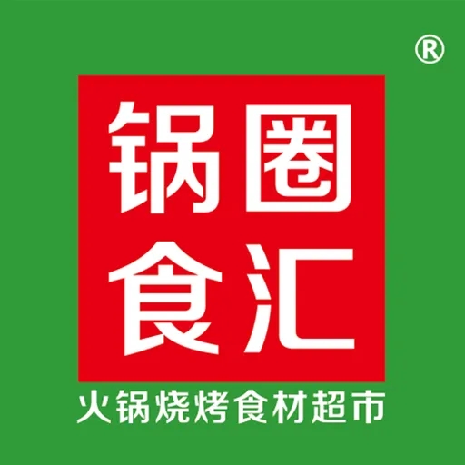 案例展示三-锅圈食汇